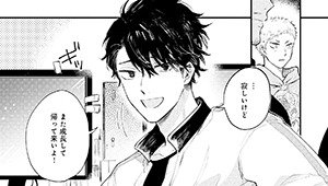 先輩、断じて恋では！ Brush up【第3話】【特典付き】